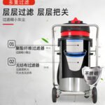 3600w industrial vacuum cleaner gs 3078, 80l wet & dry vacuum for workshop dust, plastic particles and oil spill suction