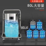 3600w industrial vacuum cleaner gs 3078, 80l wet & dry vacuum for workshop dust, plastic particles and oil spill suction