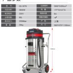 3600w industrial vacuum cleaner gs 3078, 80l wet & dry vacuum for workshop dust, plastic particles and oil spill suction