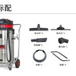 3600w industrial vacuum cleaner gs 3078, 80l wet & dry vacuum for workshop dust, plastic particles and oil spill suction
